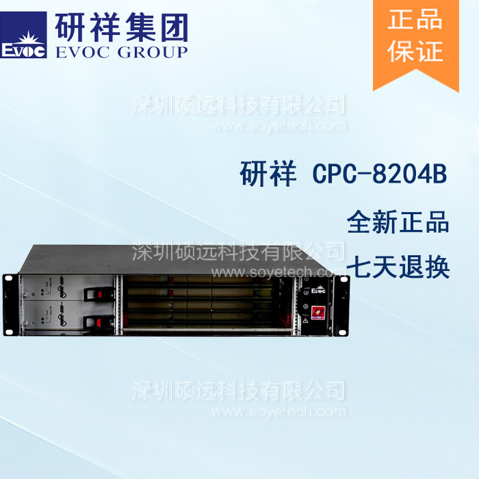 研祥2U 4槽COMPACTPCI通信計(jì)算平臺CPC-8204B