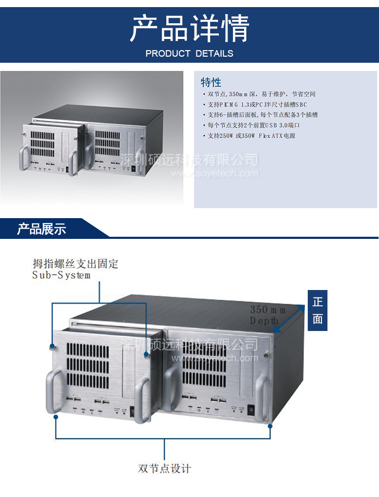 研華原裝機(jī)ACP-4D00