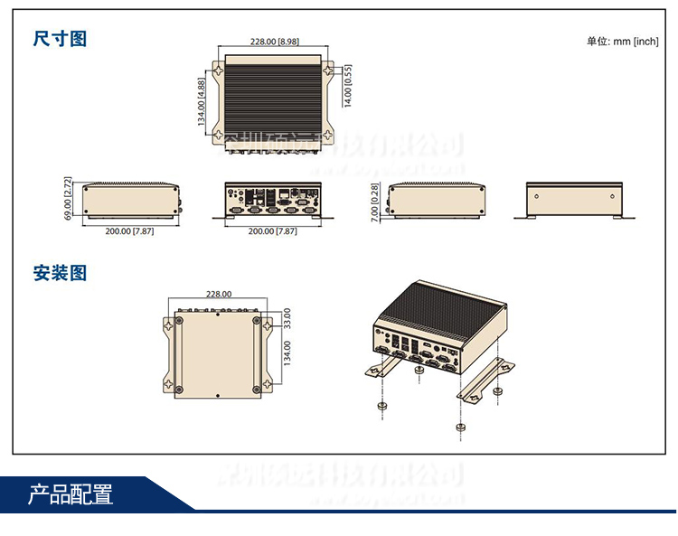 全新研華原裝機(jī) AIMC-2000 雙顯 前置I/O無(wú)風(fēng)扇微型計(jì)算機(jī)