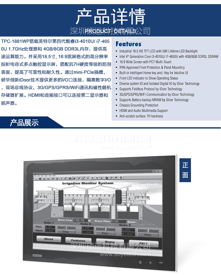 研華原裝機TPC-1881WP 18.5寸TFT液晶顯示器多點觸控工業(yè)平板電腦