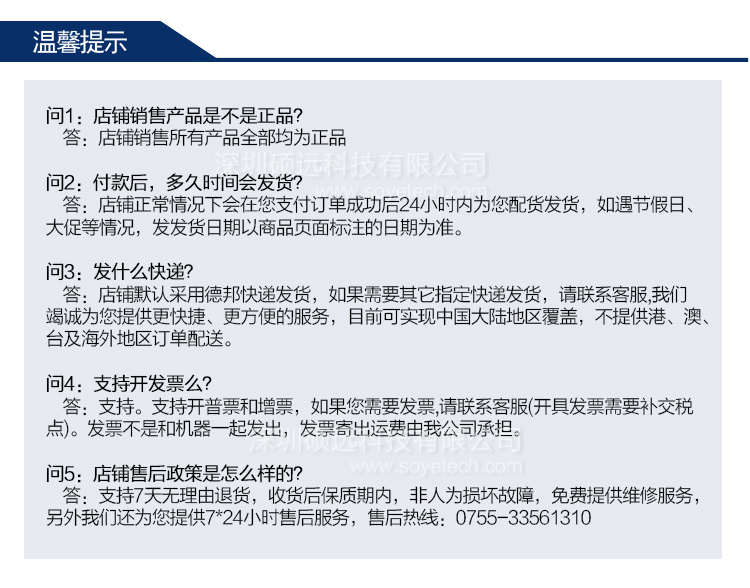 研華 TPC-1551WP 15.6寸 WXGA TFT 顯示器瘦客戶端工業(yè)平板電腦