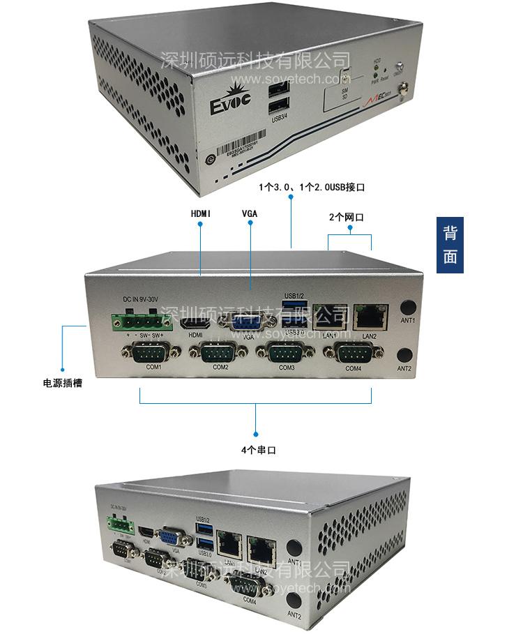 研祥無(wú)風(fēng)扇低功耗高性能嵌入式整機(jī)MEC-5031-M