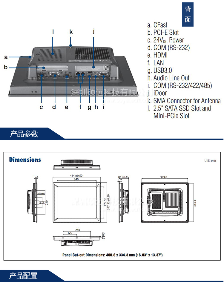 全新研華 TPC-1782H 17寸SXGA 液晶顯示器多點(diǎn)觸控工業(yè)平板電腦