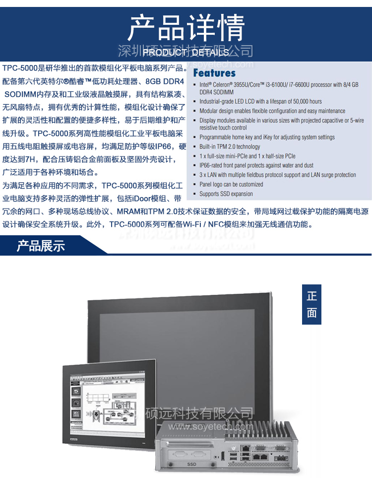 全新研華TPC-5212W 21.5寸全高清液晶顯示器多點觸控工業(yè)平板電腦