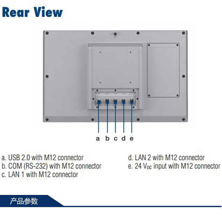 研華 C1D2/EN 50155認(rèn)證 行業(yè)專用平板電腦及人機(jī)界面 SPC-1881WP