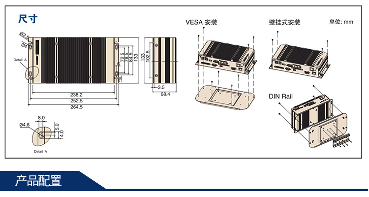 全新研華 無(wú)風(fēng)扇嵌入式工控機(jī) 豐富IO ARK-2000系列 ARK-2121L