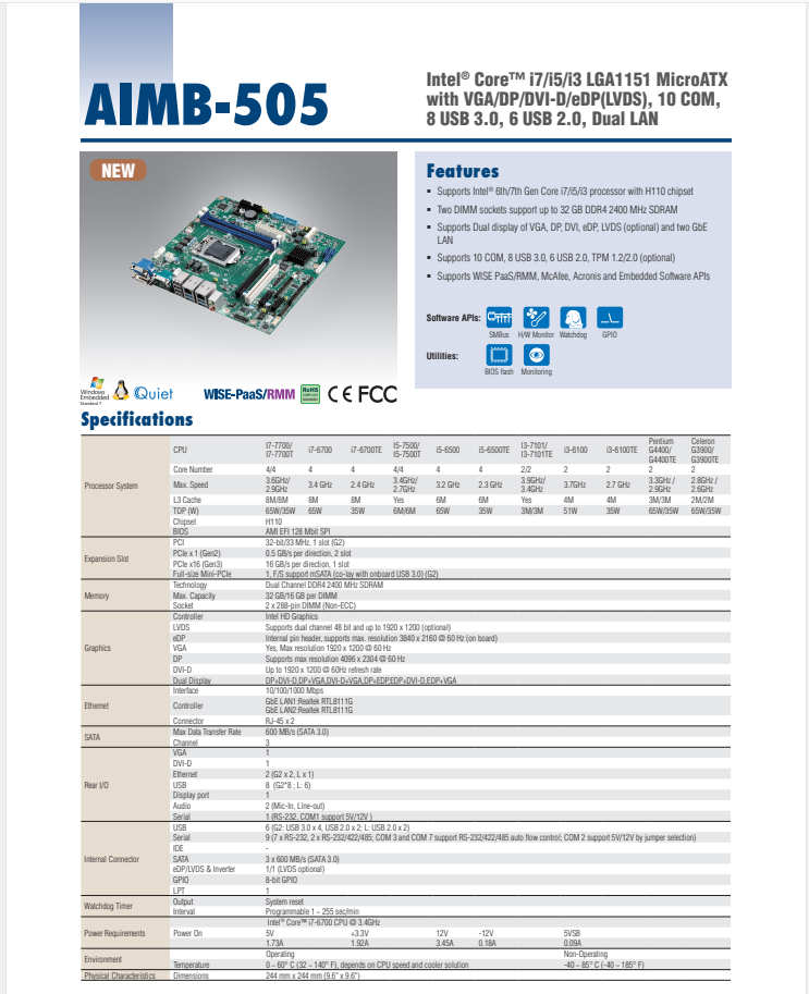 研華AIMB-505 micro ATX工業(yè)主板，支持Intel?第六代&第七代Xeon E3 / Core?i7 / i5 / i3 LGA1151 H310