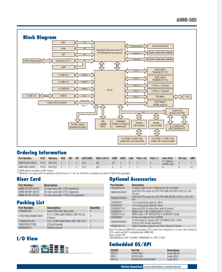 研華AIMB-505 micro ATX工業(yè)主板，支持Intel?第六代&第七代Xeon E3 / Core?i7 / i5 / i3 LGA1151 H310