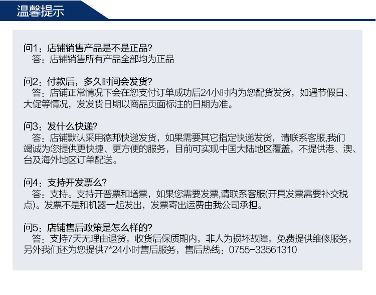 研華EPC-B2275 基于Intel 第六代/第七代Core? 桌面級(jí) i3/i5/i7處理器嵌入式工控機(jī)，搭載Q170芯片組