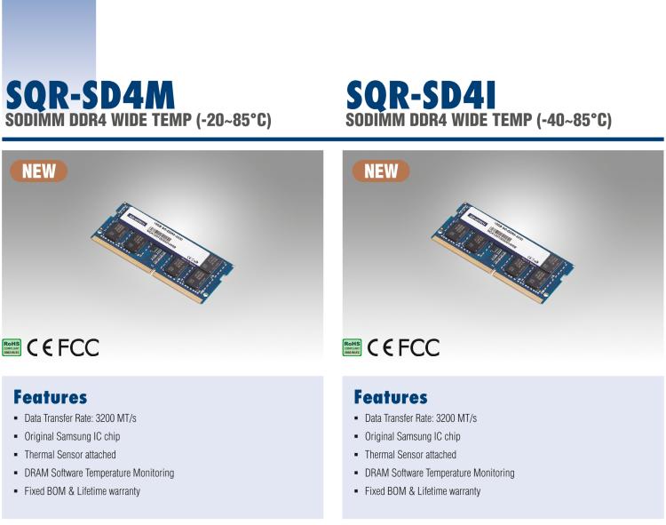 研華SQR-SD4I 工業(yè)級(jí) SODIMM DDR4 2133/2400/2666