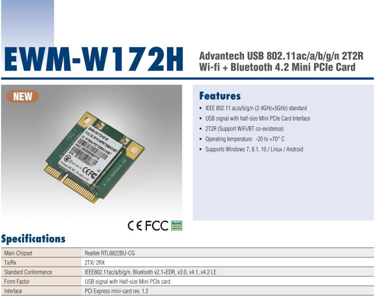 研華EWM-W172 USB 2.0 總線接口 IEEE802.11ac/a/b/g/n，藍(lán)牙 v2.1+EDR、v3.0、v4.1、v4.2 LE Half Mini PCIe 模塊卡