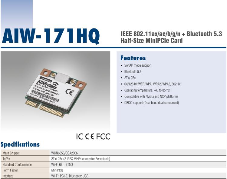研華AIW-171HQ 基于WCN6856/QCA2066的Mini PCIe接口的進(jìn)階款WiFi 6E方案