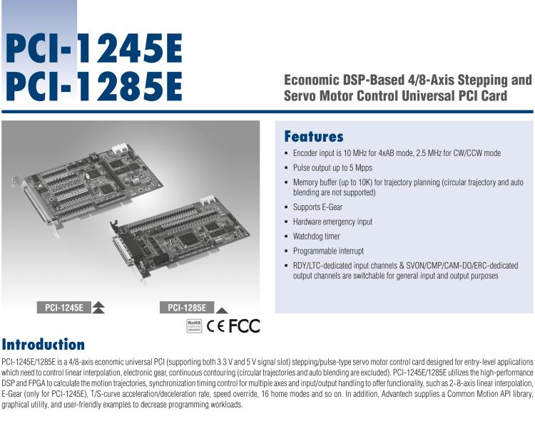 研華PCI-1285E 八軸PCI接口DSP架構(gòu)經(jīng)濟(jì)版脈沖運(yùn)動控制卡