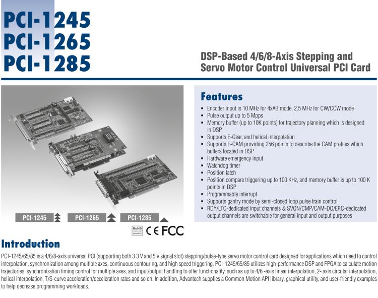 研華PCI-1285 八軸PCI接口DSP架構(gòu)標(biāo)準(zhǔn)版脈沖運動控制卡