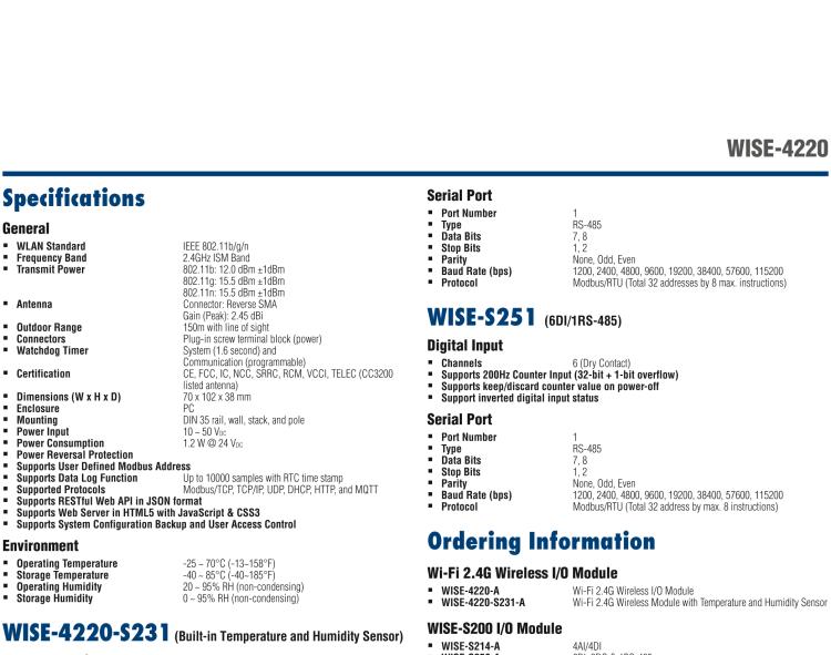 研華WISE-4220 WiFi 2.4G無線I/O模塊