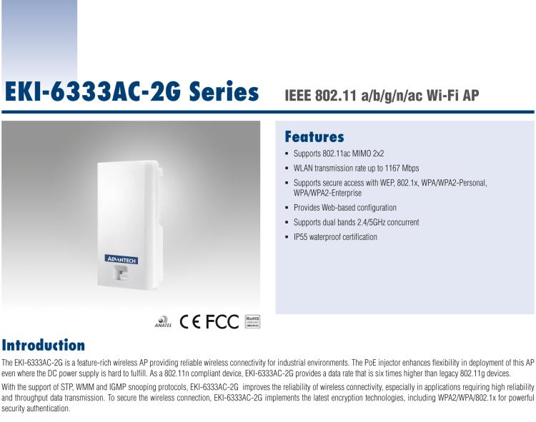 研華EKI-6333AC-2G IEEE 802.11 a/b/g/n/ac Wi-Fi AP