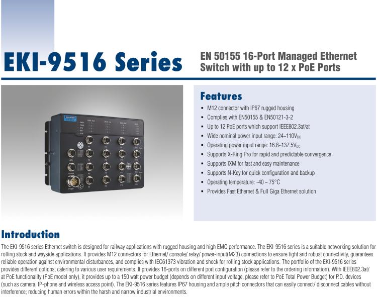 研華EKI-9516E-4GMPX EN50155 Managed PoE Ethernet Switch with 12FE+4GE, 24-110VDC