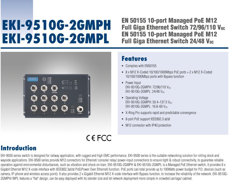 研華EKI-9510G-2GMPH EN50155 Managed PoE Ethernet Switch with 10xGE(2bypass), 72-110 VDC