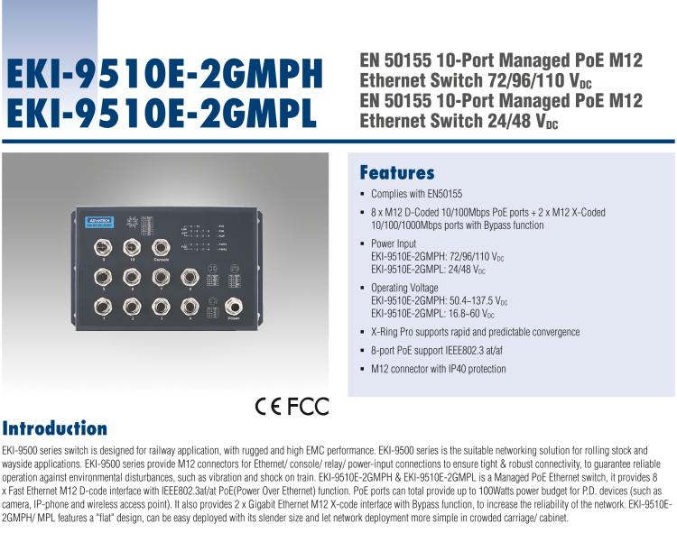 研華EKI-9510E-2GMPL 10個(gè)百兆M12 POE端口網(wǎng)管EN50155交換機(jī)， 支持24/48 VDC供電