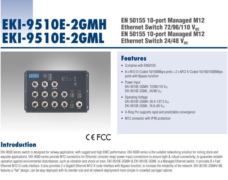 研華EKI-9510E-2GML 10個(gè)百兆M12端口網(wǎng)管型EN50155交換機(jī)， 支持24/48 VDC供電