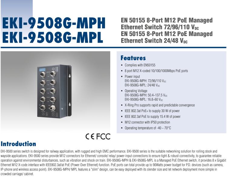 研華EKI-9508G-MPL 8個千兆M12 POE端口非網(wǎng)管EN50155交換機(jī)， 支持24/48 VDC供電