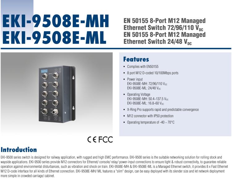 研華EKI-9508E-MH 8個(gè)百兆M12端口非網(wǎng)管EN50155交換機(jī)， 支持72/96/110 VDC供電