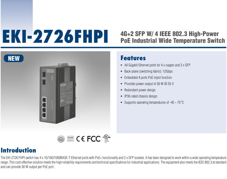 研華EKI-2726FHPI 4G+2 SFP W/ 4 IEEE 802.3 大功率寬溫 PoE 工業(yè)以太網(wǎng)交換機