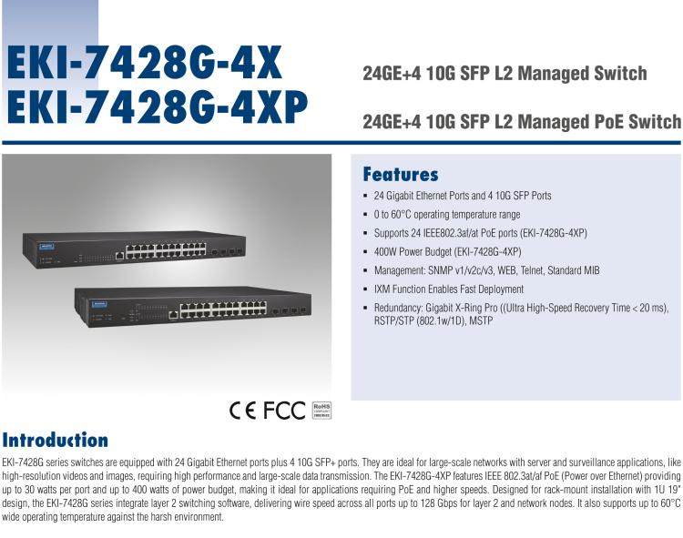 研華EKI-7428G-4XP 24GE+4 10G SFP 二層網(wǎng)管型POE交換機(jī)