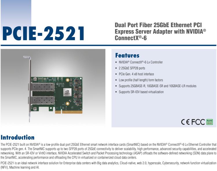 研華PCIE-2521 Dual Port Fiber 25GbE Ethernet PCI Express Server Adapter with NVIDIA? ConnectX?-6