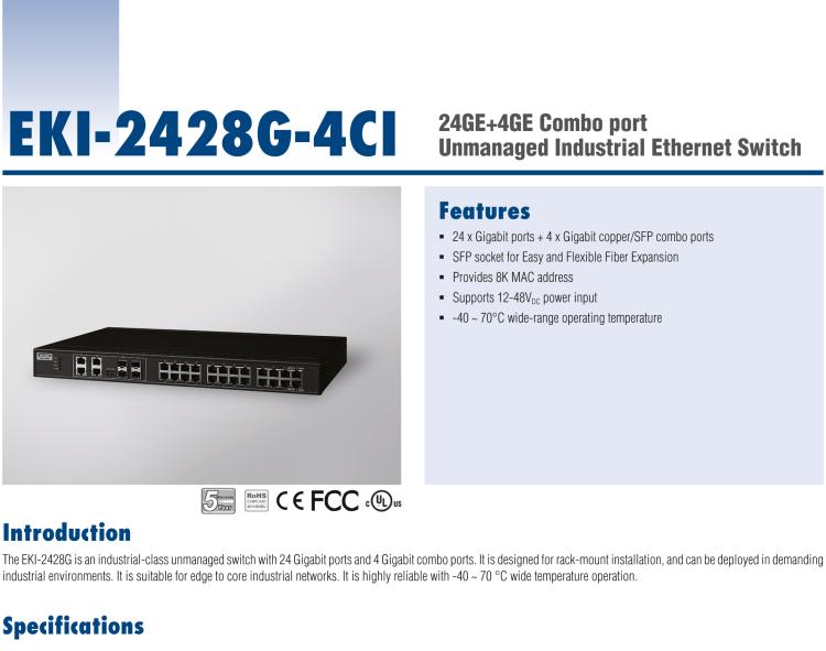 研華EKI-2428G-4CI 24GE+4G組合非托管以太網(wǎng)交換機(jī)，19“機(jī)架式，-40~75℃