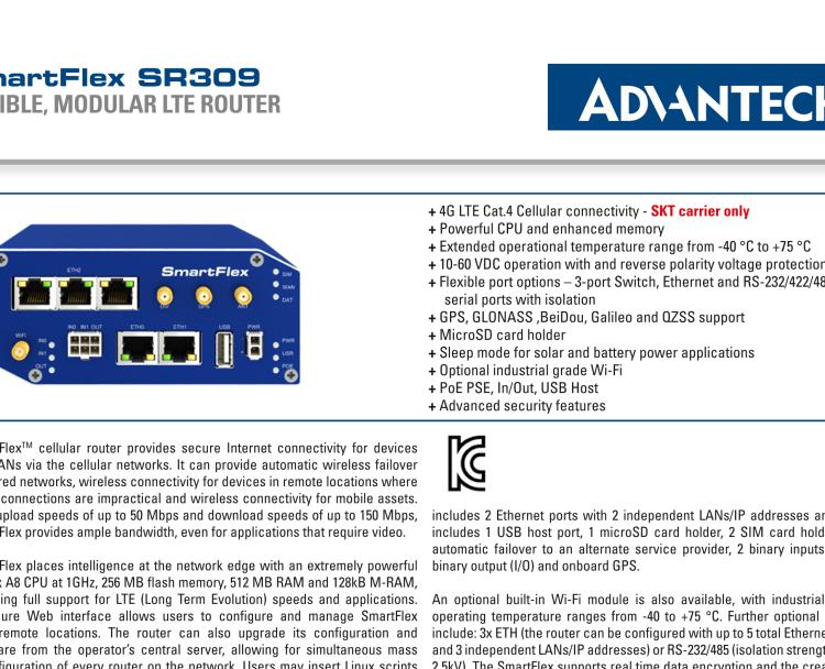 研華BB-SR30910120-SWH SmartFlex, Korea, 5x Ethernet, Wi-Fi, Metal, Without Accessories