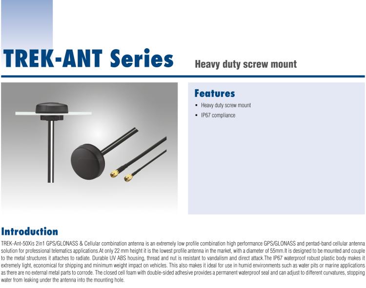 研華TREK-ANT-502-GH5E 負(fù)重螺絲安裝，IP67認(rèn)證