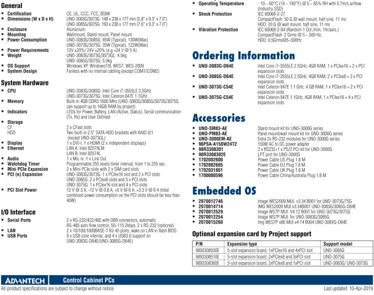 研華UNO-3075G 高效能嵌入式無風(fēng)扇工業(yè)電腦，搭配Intel Core i7/Celeron 800處理器，3 PCI(e) 擴(kuò)展槽, 2 Mini PCIe 插槽， 2 CFast 插口