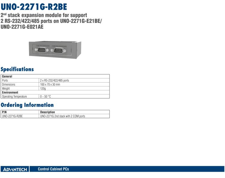 研華UNO-2271G 小型智慧工廠數(shù)據(jù)網(wǎng)關(guān)，搭載Intel? Atom?處理器，2 x GbE, 1 x mPCIe, HDMI, eMMC