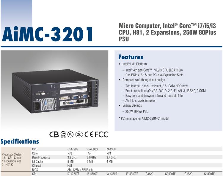 研華AIMC-3201 智能微型計(jì)算機(jī)，支持英特爾酷睿? i7/i5/i3 CPU，H81芯片組, 2個(gè)擴(kuò)展槽, 250W 80Plus 電源