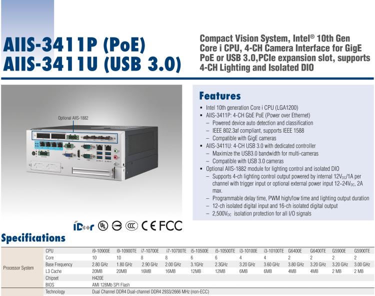 研華AIIS-3411 緊湊型視覺系統(tǒng)，支持Intel? 第10代 Core i CPU, 4路攝像頭支持 GigE PoE或 USB 3.0接口, PCIe擴展槽, 支持4路光源和隔離DIO