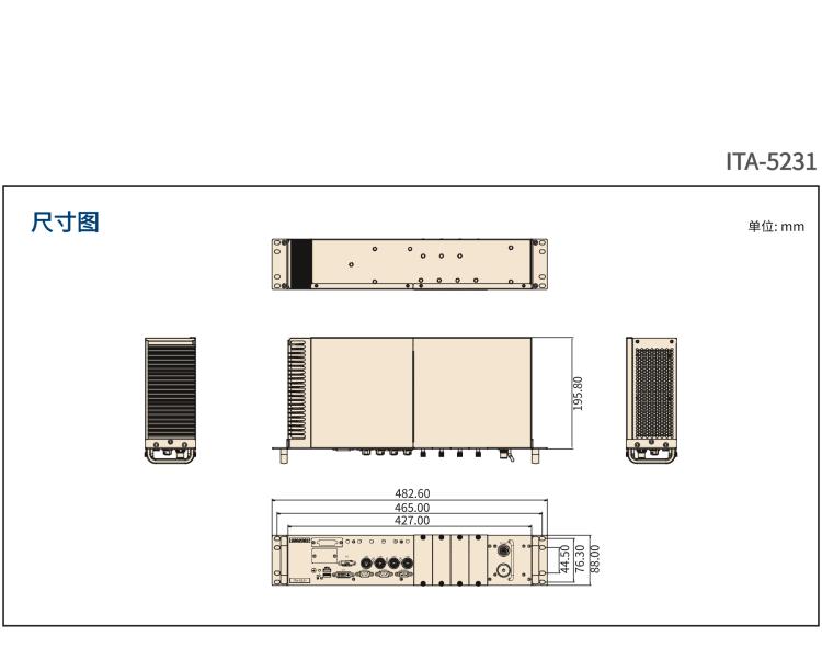 研華ITA-5231 Intel?第6/7代 Core i處理器無風扇系統(tǒng)； EN 50155鐵路應用產品