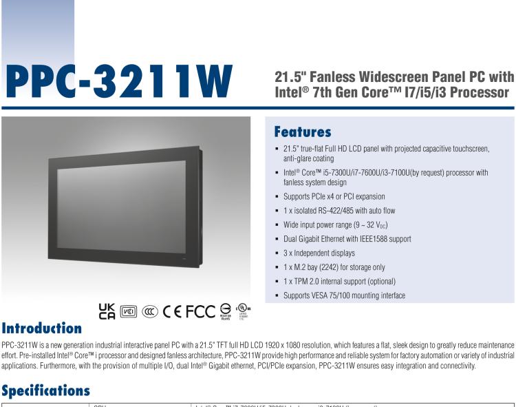 研華PPC-3211W 21.5" 寬屏無(wú)風(fēng)扇工業(yè)平板電腦, 搭載 Intel? Core? i5-7300U 處理器