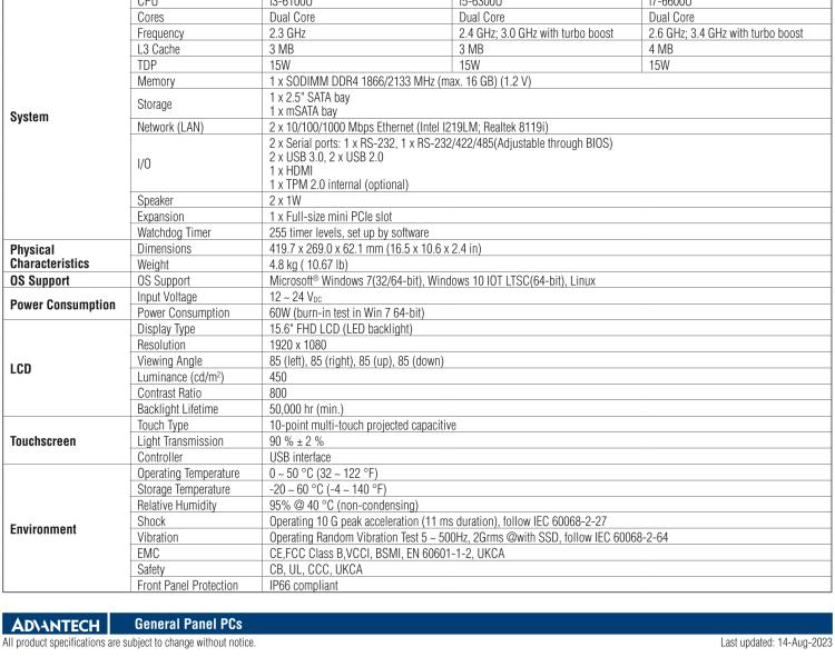 研華PPC-3151SW 15.6" 無風(fēng)扇工業(yè)平板電腦, 搭載 Intel? 第六代 Core? i 處理器