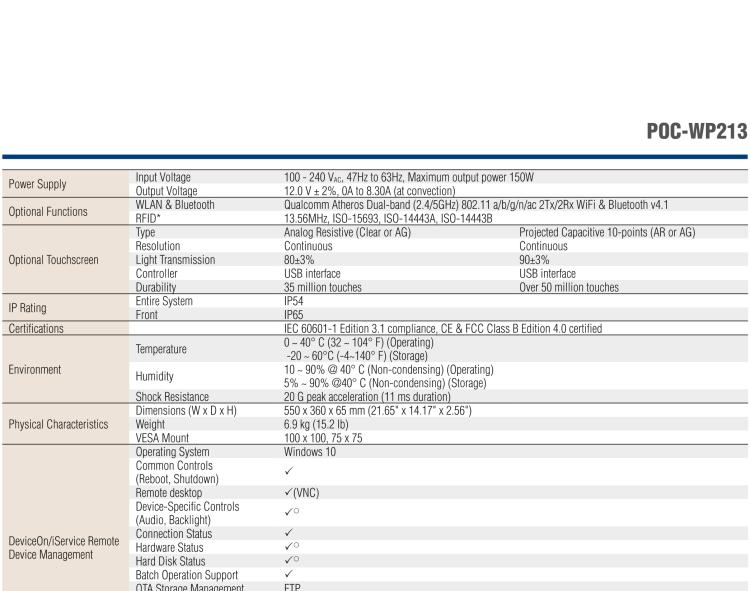 研華POC-WP213 21.5寸寬屏醫(yī)用一體機（內(nèi)建適配器）