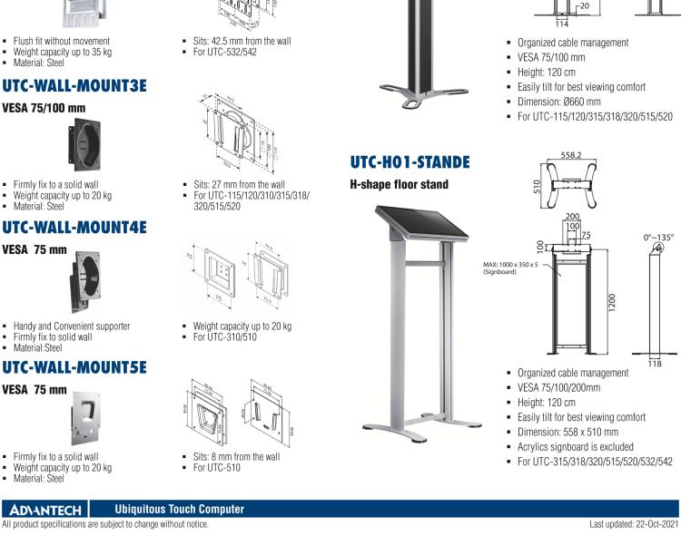 研華UTC-H01-STANDE H-Shape Floor Stand 123.6 cm