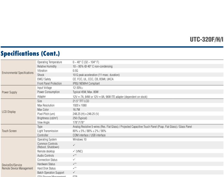 研華UTC-320F 21.5" 多功能觸控一體機(jī) ,內(nèi)置 Intel? Core? i5-6300U/Core? i3-6100U