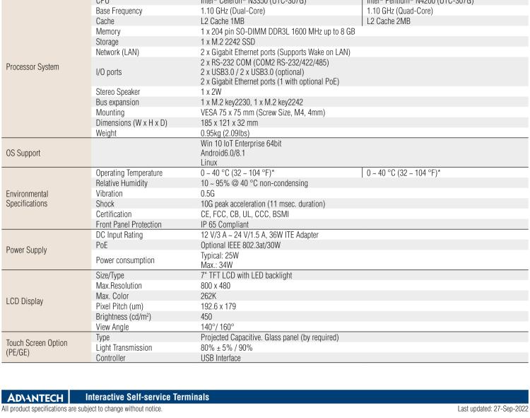 研華UTC-307G 7" 多功能觸控一體機(jī)，Intel? Celeron? N3350/Pentium? N4200 處理器