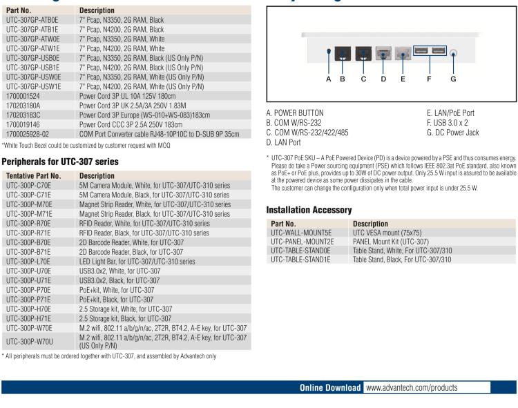 研華UTC-307G 7" 多功能觸控一體機(jī)，Intel? Celeron? N3350/Pentium? N4200 處理器