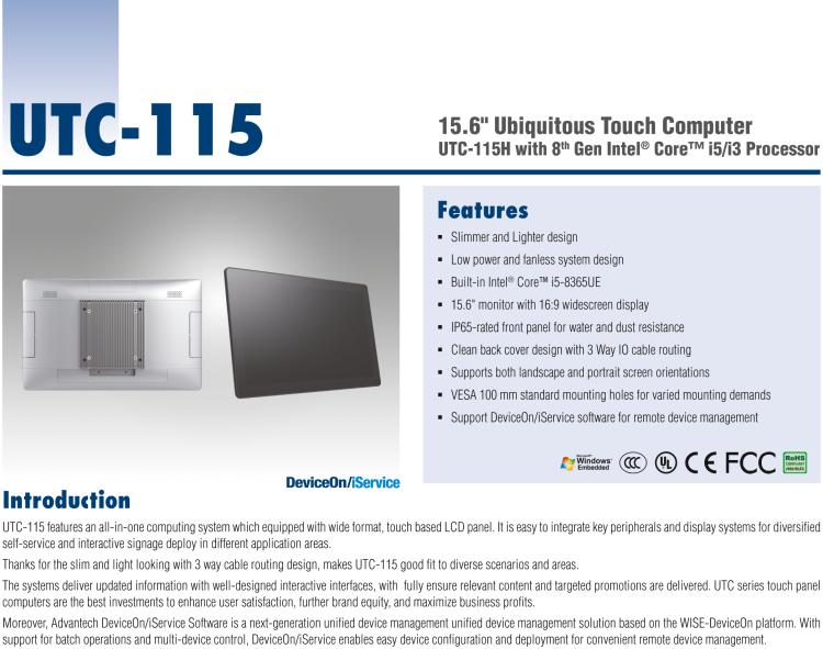 研華UTC-115H 15.6" 多功能觸控一體機(jī)，搭載 Intel? Core? i5-8365UE