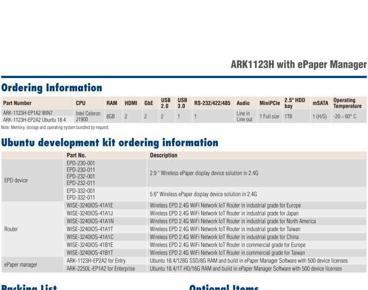 研華EPD-ARK-1123H 研華EPD專(zhuān)用應(yīng)用服務(wù)器，基礎(chǔ)版。Intel J1900 ,128 SSD, 8G DDR3。