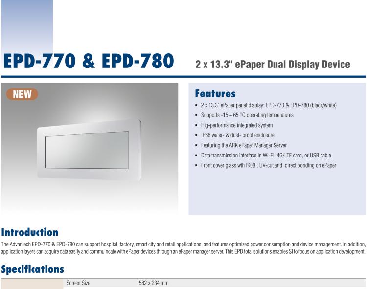 研華EPD-780 26" （13.3"x2 ）寸電子紙解決方案，USB接口，適合倉儲(chǔ)庫存，設(shè)備管理，辦公場所，智慧城市和零售等應(yīng)用。