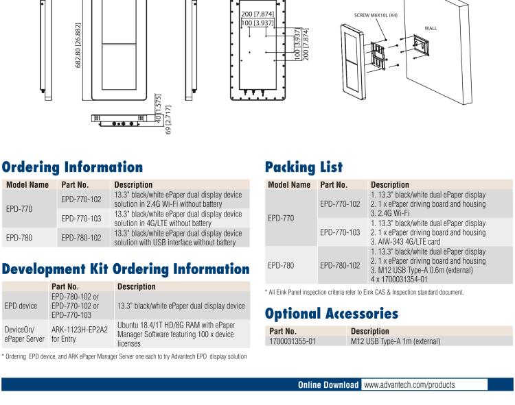 研華EPD-770 26" （13.3"x2 ）寸電子紙解決方案，4G/Wifi，適合倉儲庫存，設(shè)備管理，辦公場所，智慧城市和零售等應(yīng)用。