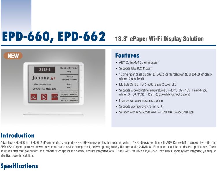 研華EPD-662 13.3“ 三色電子紙解決方案，Wi-Fi，用于醫(yī)院床邊卡和智能建筑標(biāo)牌。