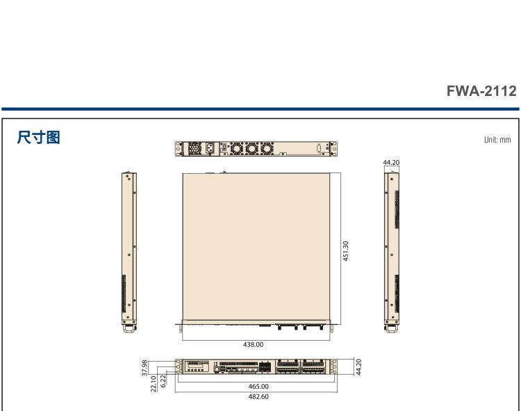 研華FWA-2112 基于Intel? Atom? C3000 處理器 應用于SD-WAN/ 網(wǎng)絡安全1U硬件平臺